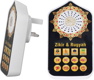 Zikir & Ruqyah Digital Player