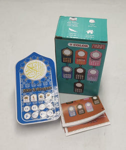 Zikir & Ruqyah Digital Player